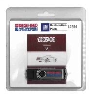 1987 1989 1991 1993 Cadillac Allante Parts Numbers List PDF Guide Interchange sample image