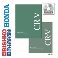 2005 2006 Honda CR-V Shop Service Repair Manual PDF w/ ETM manual sample image
