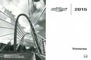 2015 Chevrolet Traverse Owner's Manual