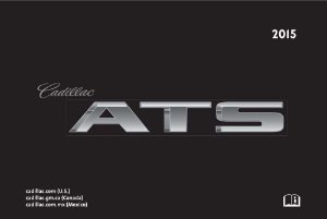2015 Cadillac ATS Owner's Manual