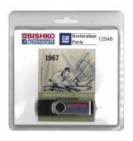 1967 Chevrolet 10-60 Series (Lt./Med. Duty) Truck Shop Service Repair Manual PDF sample image