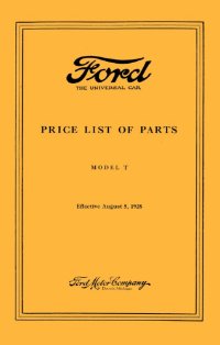 1922-1927 Ford Model T Chassis Only Parts Numbers List Guide Interchange