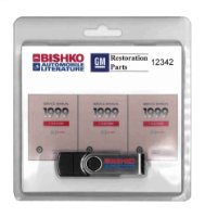 1999 Chevrolet Corvette Factory Shop Service Manual sample image