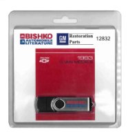 1993 Chevrolet Truck G10, G20, G30 Factory Shop Service Manual sample image