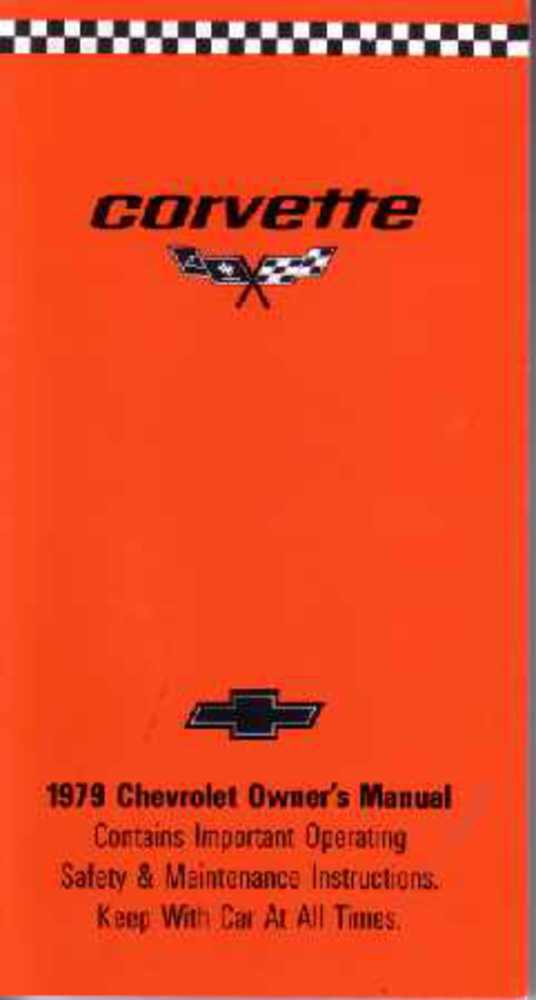 1979 Chevrolet Corvette Owner's Manual