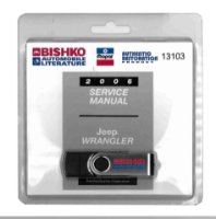 2006 Jeep Wrangler Shop Service Repair Manual PDF sample image