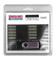 1993 Ford F&B 600-900 Truck Shop Service Repair Manual PDF sample image