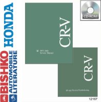 1997 1999 2001 Honda Cr-V Shop Service Repair Manual PDF w/ ETM Engine Wiring sample image
