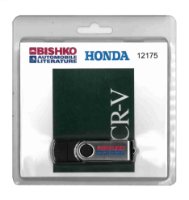 2002 2003 2004 Honda Cr-V Shop Service Repair Manual PDF Engine Electrical sample image