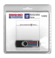 1989 Cadillac Deville, Fleetwood Factory Shop Service Manual sample image