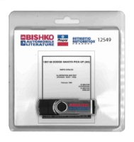 1997 1998 1999 Dodge Dakota Parts Numbers List Guide PDF Catalog Interchange sample image
