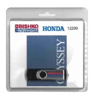 1995 Honda Odyssey Factory Shop Service Manual sample image