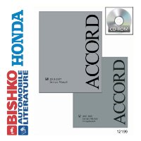 2003 2005 2007 Honda Accord Shop Service Repair Manual PDF w/ V6 Supplement sample image