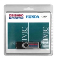 2003–2005 Honda Civic Hybrid Factory Shop Service Manual sample image