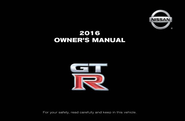 2016 Nissan GT-R Owner's Manual
