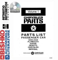 1955 1956 1957 1958 Chrysler Dodge Plymouth Part Numbers Book PDF Interchange sample image