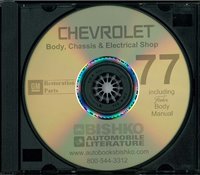 1977 CHEVROLET Body, Chassis & Electrical Shop Manual sample image