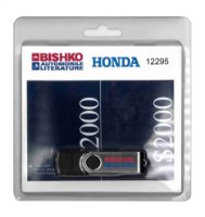 2000 2002 2005 2007 2009 Honda S2000 Shop Service Repair Manual PDF Engine Wiring sample image