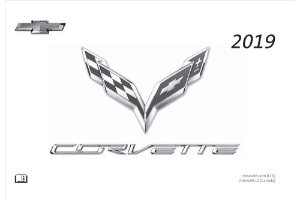 2019 Chevrolet Corvette Owner's Manual