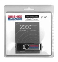 2000 Ford Villager Truck Shop Service Repair Manual PDF sample image