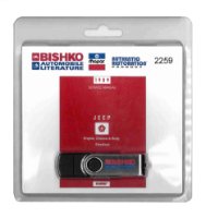 1989 Jeep All Models Factory Shop Service Manual sample image