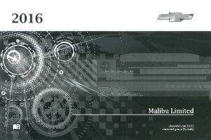 2016 Chevrolet Malibu Limited Owner's Manual