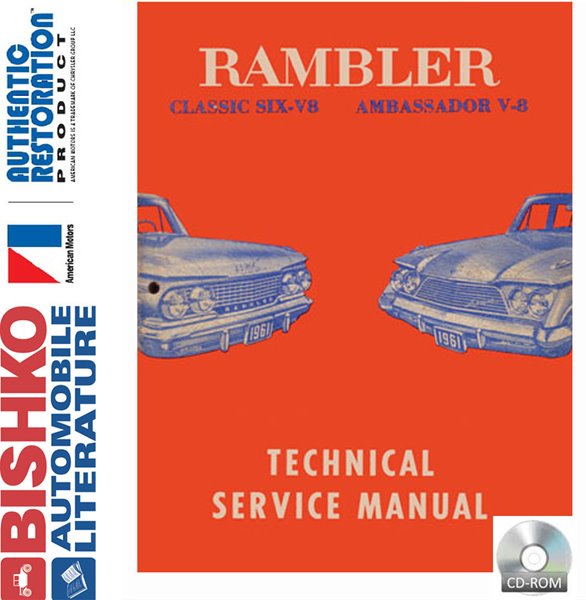 1961 AMC Ambassador, Classic Factory Shop Service Manual