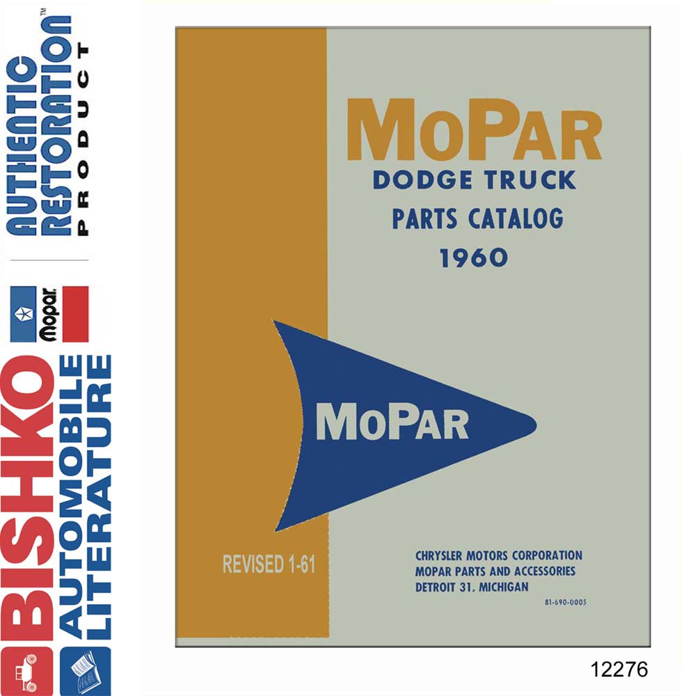 1960 Dodge Truck Parts Numbers Book List PDF Interchange Images