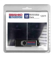 1994 Cadillac Deville, Eldorado, Seville Factory Shop Service Manual sample image