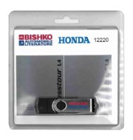 2012 Honda Crosstour (4 Cyl Only) Shop Service Repair Manual PDF Engine sample image