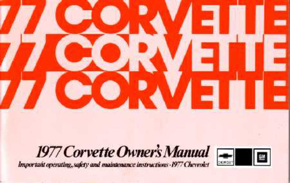 1977 Chevrolet Corvette Owner's Manual