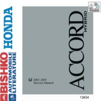 2005-2007 HONDA ACCORD HYBRID Body, Chassis & Electrical Service Manual sample image