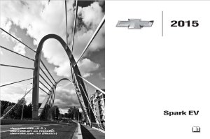 2015 Chevrolet Spark EV Owner's Manual