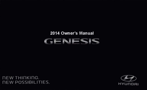 2014 Hyundai Genesis Owner's Manual