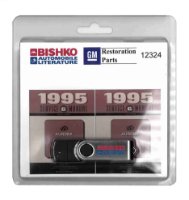 1995 Buick Riviera, Aurora Factory Shop Service Manual sample image