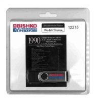 1990 Ford Med Duty Heavy Duty Shop Service Repair Manual PDF sample image