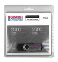 2000 Mercury Cougar Factory Shop Service Manual sample image