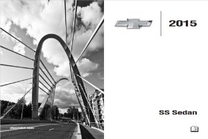 2015 Chevrolet SS Owner's Manual