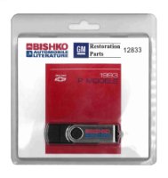 1993 Chevrolet Truck P-Chassis, Motorhome Factory Shop Service Manual sample image