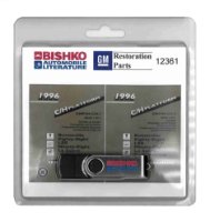 1996 Buick Lesabre Park Avenue 88 98 Bonneville Shop Service Repair Manual PDF sample image