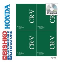 2007 2008 2009 2010 2011 Honda CR-V Shop Service Repair Manual PDF Engine Wiring sample image