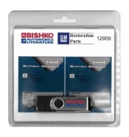 1997 Cadillac Deville, Eldorado, Seville Factory Shop Service Manual sample image