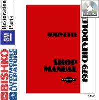 1979 Chevrolet Corvette Shop Service Repair Manual PDF sample image