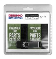 1974 Ford Car Ford Truck Bronco Parts Numbers Book List PDF Interchange Images sample image