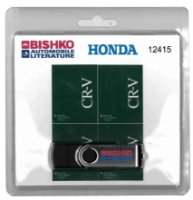 2007 2008 2009 2010 2011 Honda CR-V Shop Service Repair Manual PDF Engine Wiring sample image