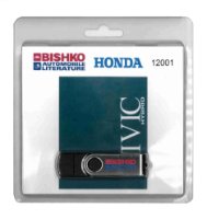 2003–2004 Honda Civic Hybrid Factory Shop Service Manual sample image