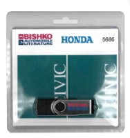 1996-2000 HONDA CIVIC Body, Chassis & Electrical Service Manual w/CVT Supplement sample image