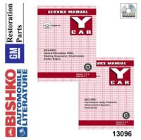 2005 CHEVROLET CORVETTE Body, Chassis & Electrical Service Manual sample image