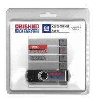 1990 Pontiac Firebird Shop Service Repair Manual PDF sample image